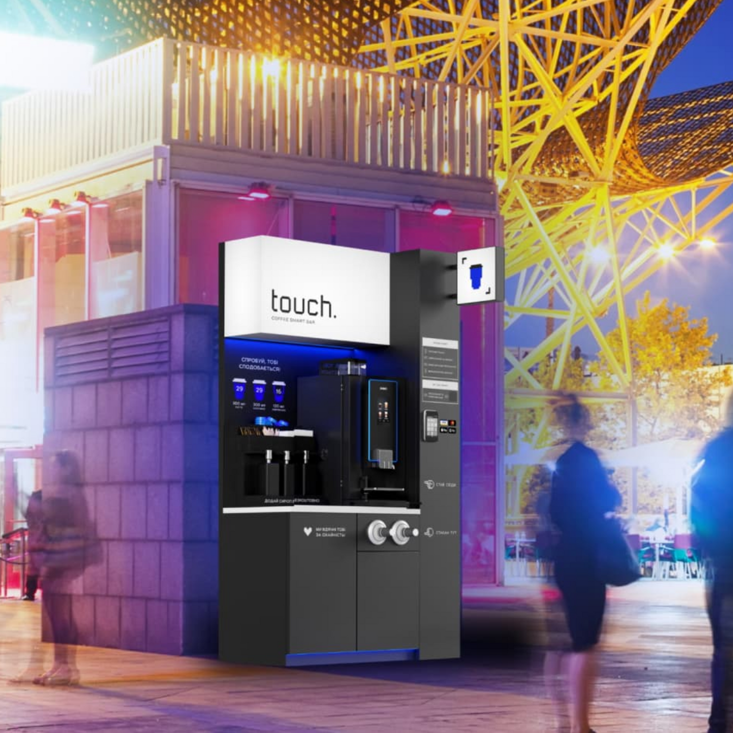 Touch Coffee Smart Bar